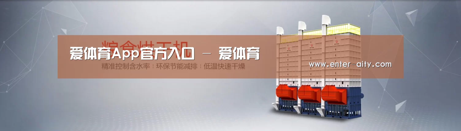 烘干机机械通用网站模板