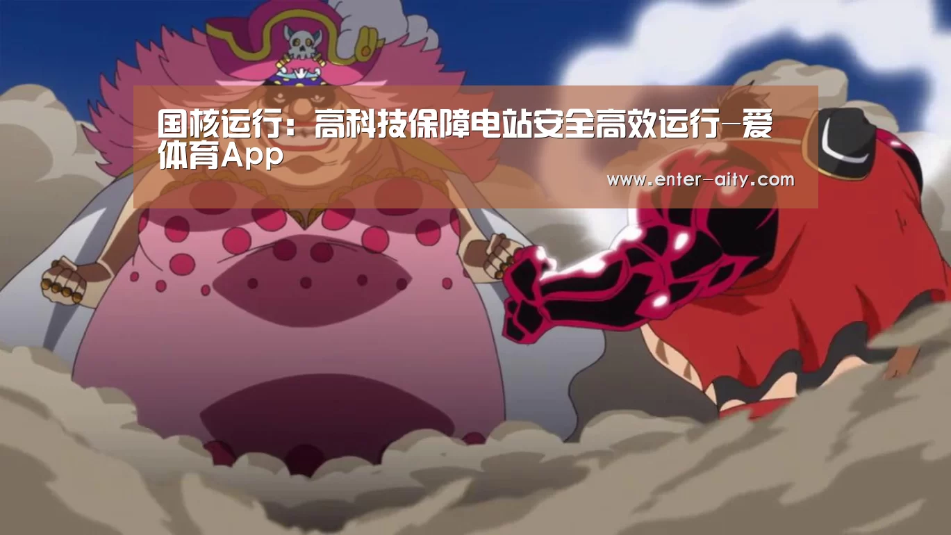 爱体育App