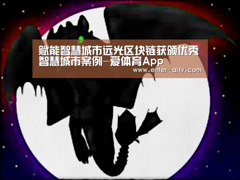 爱体育App