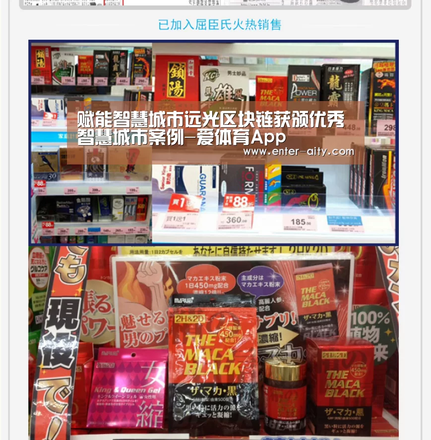 爱体育App