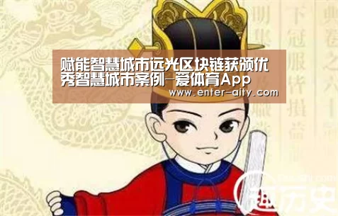 爱体育App