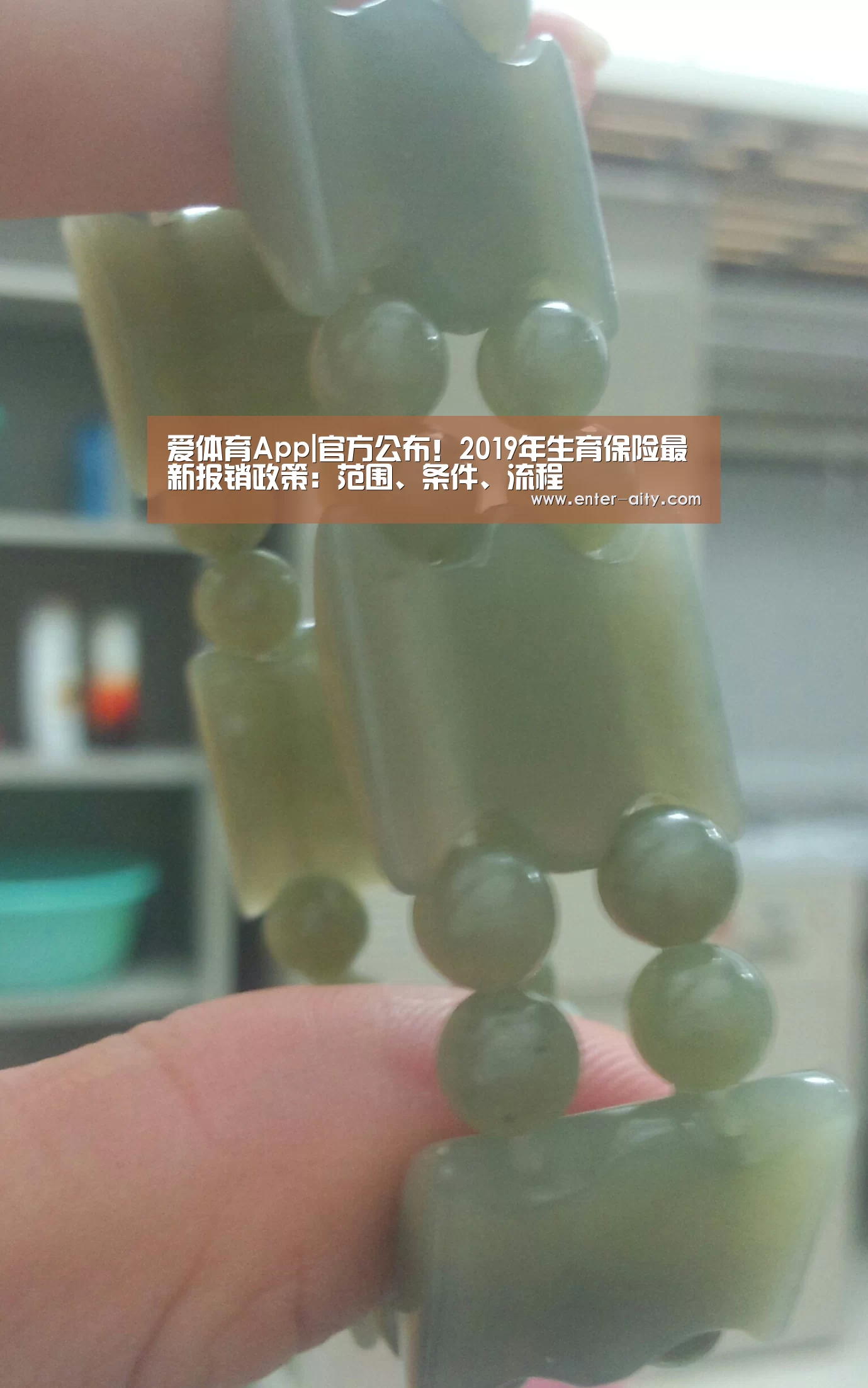 爱体育App